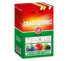 Гриппомикс Лесные ягоды №10 пор. (при Гриппе и ОРЗ)