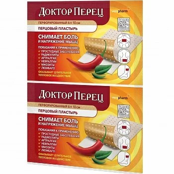 Лейкопластырь Перцовый 6х10см Доктор Перец