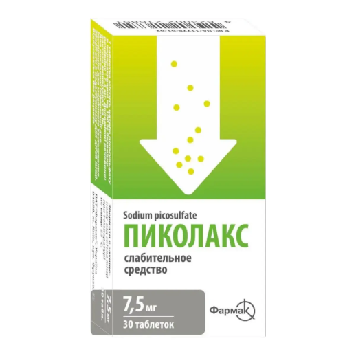 Пиколакс 7,5мг №30 таб. (Пикосульфат натрия)