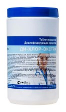 Дихлор-Экстра №300 таб.(дезинфицирующее средство)