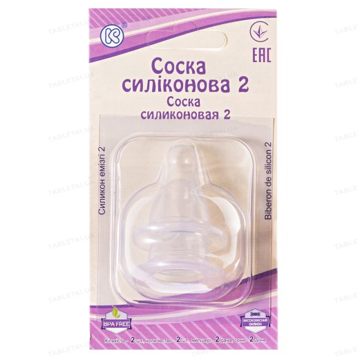 Соска силиконовая №2