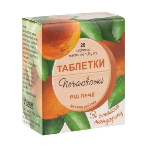 Таблетки от изжоги Печаевские №20 Мандариновый вкус