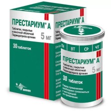 Престариум А 5мг №30 таб.(Периндоприл)