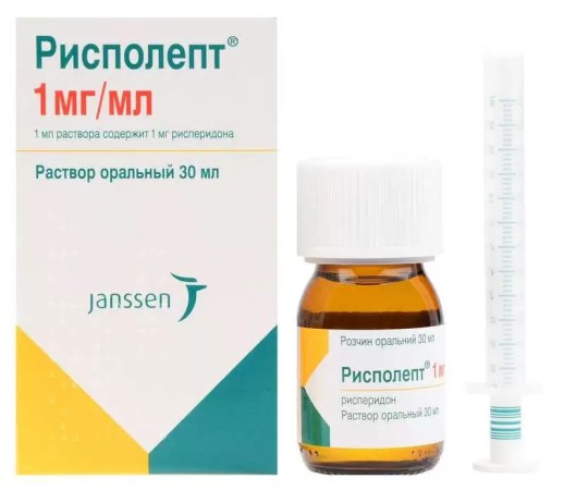 Рисполепт 1мг/мл 30мл р-р для приема внутрь (Рисперидон)