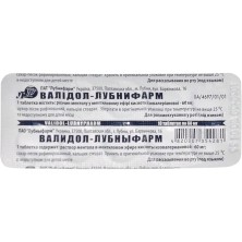 Валидол 60мг №10 таб.подъяз. Украина