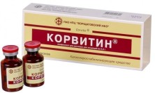 Корвитин 0,5г №5 флак.пор. для приготовления р-ра для инъекций