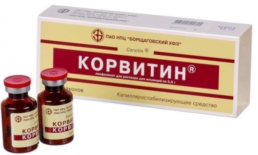 Корвитин 0,5г №5 флак.пор. для приготовления р-ра для инъекций
