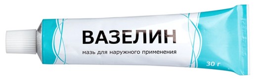 Вазелин 30г