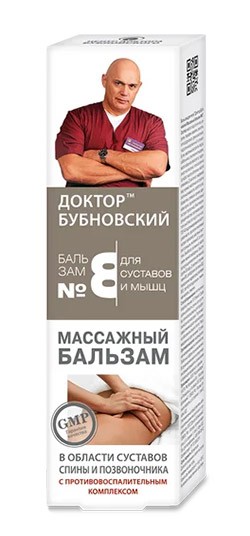 Доктор Бубновский Гель-бальзам для тела №8 Медвежий жир и Мумие 125мл