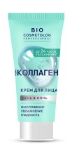 Крем для лица Гидро Коллаген 50мл