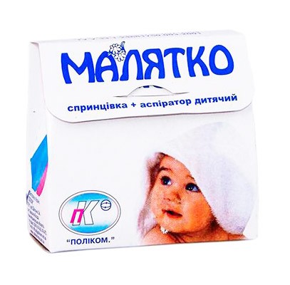 Набор Малятко (спринцовка+аспиратор)
