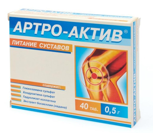 Артро-Актив №40 капс. (улучшен. подвижности суставов)