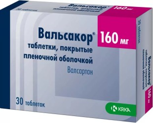 Вальсакор 160мг №30 таб.(Валсартан)