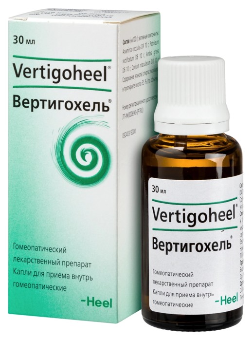 Вертигохеель 30мл капли гомеопатические