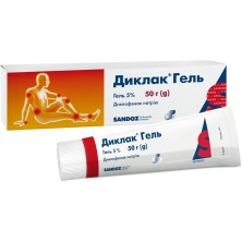 Диклак гель 5% 50г (диклофенак)