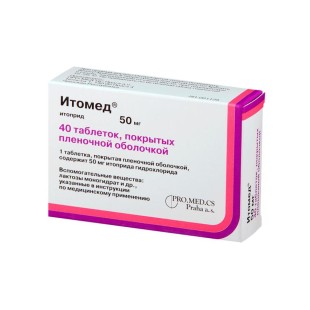 Итомед 50мг №40 таб.