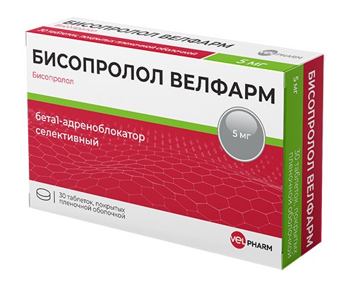 Бисопролол 5мг №30 таб.п/п/о