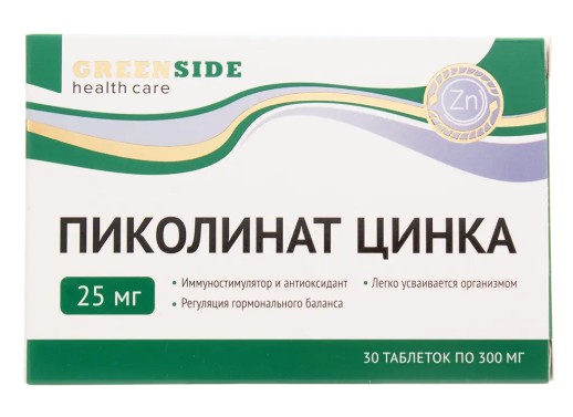 Пиколинат цинка 25мг №30 таб. БАД