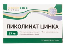 Пиколинат цинка 25мг №30 таб. БАД