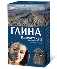 Глина Черная Камчатская вулканическая косметическая 100г