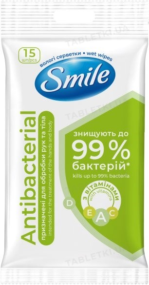 Салфетки влажные Smile антибак/c Витаминами №15