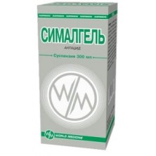 Сималгель суспензия 300мл (алюминия гидроксид,магния гидроксид,симетикон)