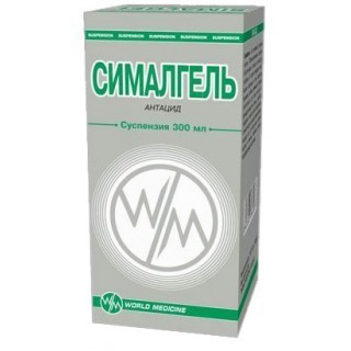 Сималгель суспензия 300мл (алюминия гидроксид,магния гидроксид,симетикон)