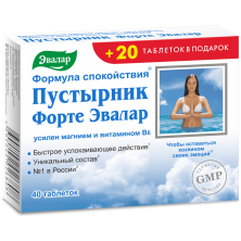 Пустырник Форте + Mg В6 №40 таб.( +20 таб. в Подарок)