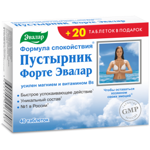 Пустырник Форте + Mg В6 №40 таб.( +20 таб. в Подарок)