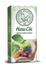 Сок НАШ СОК Мультивитамин 0,33 л
