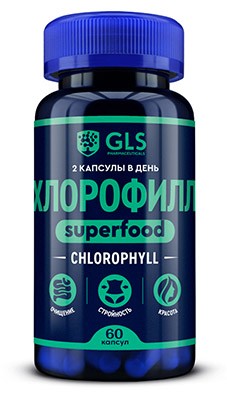 GLS Хлорофилл №60 капс. БАД