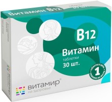 Витамин B12 Цианокобаламин №60 таб. БАД