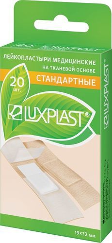 Лейкопластырь Luxplast Стандартные 19мм х 72мм №20 на тканевой основе, Телесного цвета