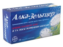 Алка-Зельтцер №10 таб.шипучие