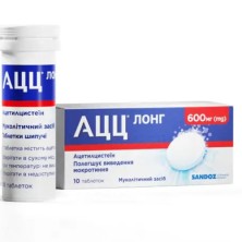 АЦЦ Лонг 600мг №10 таб.шипучие (ацетилцистеин)