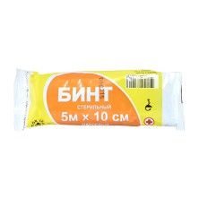 Бинт 5м х 10см стерильный