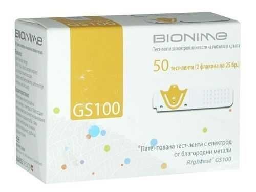 Тест-полоски Rightest GS100 №50 для контроля уровня глюкозыв крови