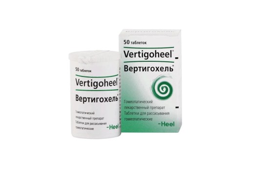 Вертигохеель №50 таб.гомеопатические