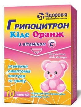 Гриппоцитрон Кидс Оранж 4г №10 пак.