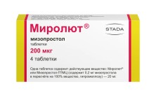 Миролют 0 2мг №4 таб.(Мизопростол)