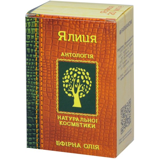 Масло эфирное Пихтовое 20мл