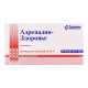 Адреналин 0,18% 1мл №10 амп. (Эпинефрин)