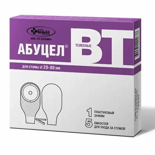 Калоприемник Абуцел-ВТ для стомы 20-80мм телесн.цвета (5 емк.для ухода за стомой + 1 пластик.зажим)