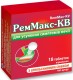 РемМакс-КВ Апельсин №18 таб.жеват.(Антацидное ср-во)