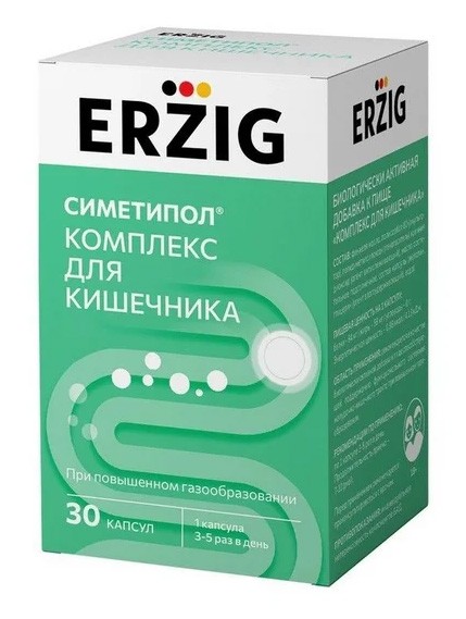 Симетипол №30 капс.( комплекс для кишечника)