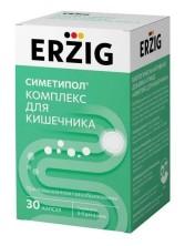 Симетипол №30 капс.( комплекс для кишечника)