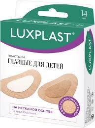 Пластырь LuxPlast глазной для взрослых 72 х 56мм №14 на нетканной основе