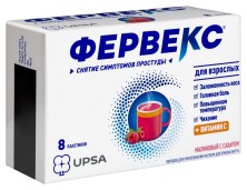 Фервекс для взрослых №8 пак. д/пригот. р-ра внутрь (фенирамин 0,025г, парацетамол 0,5г, вит С 0,2г)