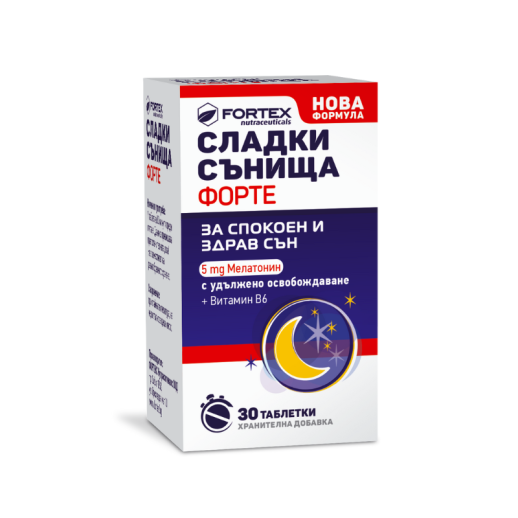 ФОРТЕКС - Сладкие Сны №30 капс. (Спокойный и Здоровый Сон)