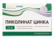 Цинка пиколинат 25мг №30 таб. БАД